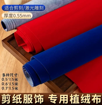 Large Flocked Fabric Sheets for Paper Cutting and Cloud Shoulder Crafts - DIY Carving Window Flower Material - Red and Blue Velvet for Clothing