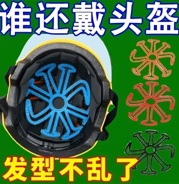 Electric Motorcycle Helmet Liner Pad Ventilated Odor-Resistant Universal