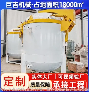 Fully Automatic Pressure Impregnation Tank for Resin, Graphite, and Cable Coating - Manufacturer Direct