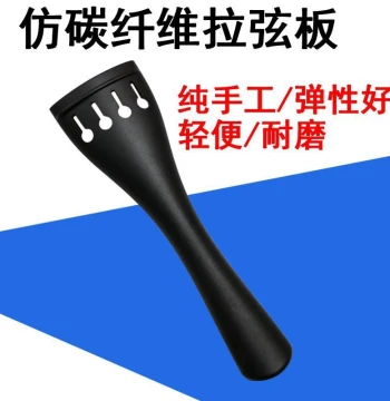 Double Bass Tailpiece, Contrabass Tailpiece, Bass Tailpiece Accessories 1/4 3/2 4/4