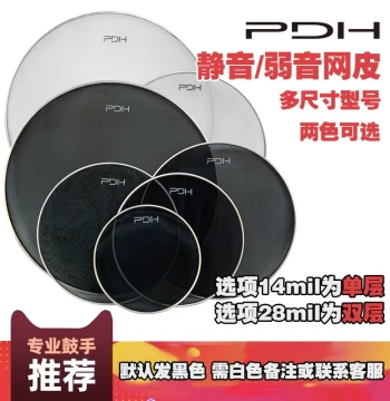 PDH Drum Silent Mesh Heads - Black and White, Reduces Noise by 70%, Durable Double-Layer Design