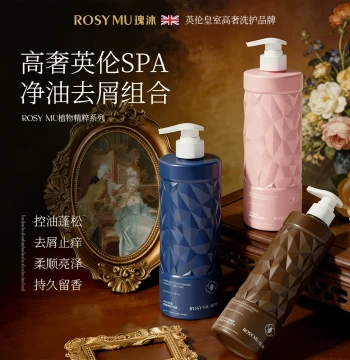 ROSY MU Rose Hydrosol Care Set - Oil Control, Anti-Dandruff, and Volumizing Formula (Z3)