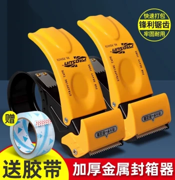Upgraded Metal Transparent Tape Dispenser - Heavy-Duty Large Size for Packaging (5cm/6cm)