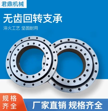 Toothless Slewing Ring VLU Series Bearing GB Standard Custom Stainless Steel Slewing Bearing Custom Marine Crane Bearing