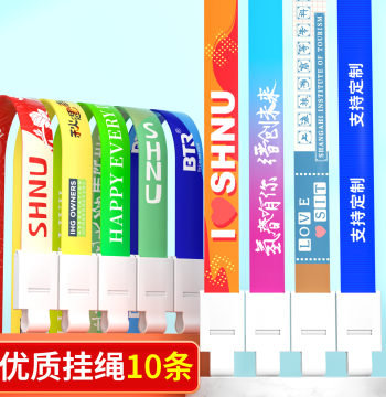 Custom PVC ID Badge Lanyard, Customizable Work Badge Neck Strap, Name Tag Cord, 1.5cm Wide