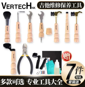 VERTECH Guitar Maintenance Kit with String Winder, Bridge Pin Puller, Hammer, and Brush (KMT-6)