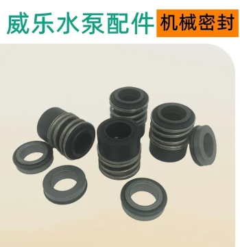 Wilo Pump MVI408 Hot Water Circulation Pump Mechanical Seal, Burgmann Centrifugal Pump Water Seal for MVI Series