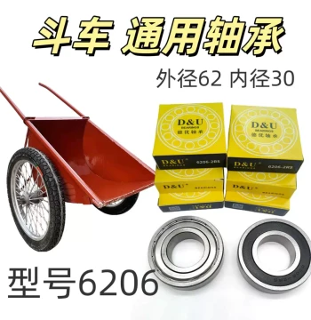 Wheelbarrow Bearings for Construction Hand Carts - High-Speed Rotating Cross Roller Wheels for Labor Trucks