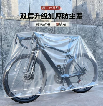 Universal Thickened Bicycle Rain Cover - Disposable Dustproof and Sunproof Protection for Mountain Bikes