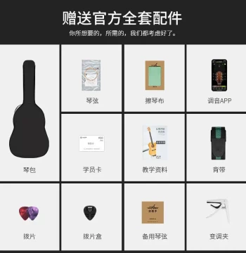 G Acoustic Guitar for Beginners - Unisex Folk Guitar, Authentic Spruce Wood Entry-Level Instrument