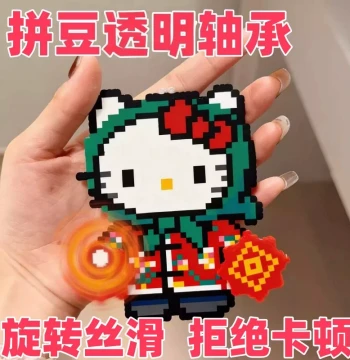 Best-Selling DIY Perler Bead Rotating Bearing Kit: Materials for Handmade Children's Windmill Hair Clips and Spinning Accessories