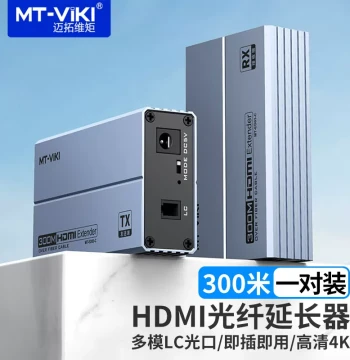 MaiTuoWeiJu HDMI Fiber Optic Extender 300M - LC Single-Fiber Transmission, 4K HD, Loop-Out Local Display, A/V Sync MT-ED03-C