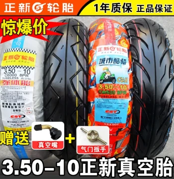 CST Tire 3.50-10 Tubeless, Electric Scooter 350-10 Motorcycle Outer Tire, Road Cruiser 14×3.5