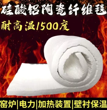Zirconia-Containing Aluminum Silicate Needle Punch Blanket Kiln Hard Aluminum Silicate Needle Punch Blanket Insulation Cotton Power Plant Use