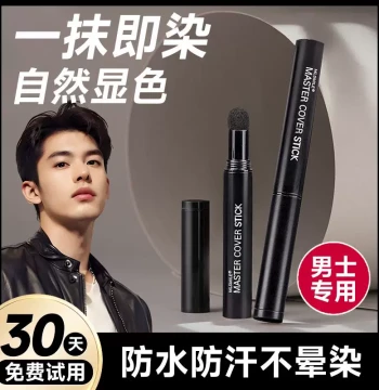 Men's High Crown Hair Hack! Dual-Use Eyebrow Pencil & Hairline Filler for Natural Part Coverage and Defined Look