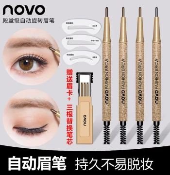 [Genuine] Men's 3D Dual-Ended Eyebrow Pencil with Brush - Natural Brown/Gray/Black, Long-Lasting, Waterproof and Sweatproof
