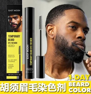 Beard and Eyebrow Black Dye Beard Brow Color Men's Eyebrow Pencil for White Hair Sweat-Proof Long-Lasting