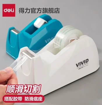 Deli Tape Dispenser: Small to Large Desktop Cutter for Office & Packaging (Model 815A)