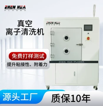 Offline Vacuum Plasma Cleaner Manufacturer - Cleaning, Activation, Etching, and Coating for Semiconductor and Glass Industries
