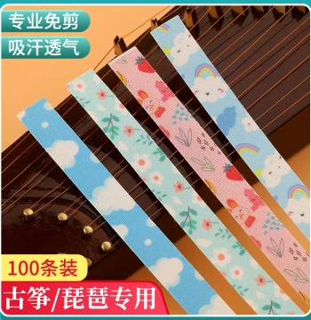 Pre-Cut Breathable Guzheng Tape for Adults & Kids - Professional Grade Non-Sticky Nail Tape for Exams & Performance