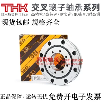 Japan THK Imported Crossed Roller Bearing RU28/42/53/66/85/124/148C/UU/CCO/P5