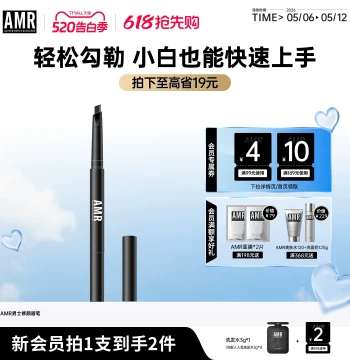 AMR Men's Eyebrow Pencil Natural Brow Shaper Smudge-Proof Waterproof for Beginners