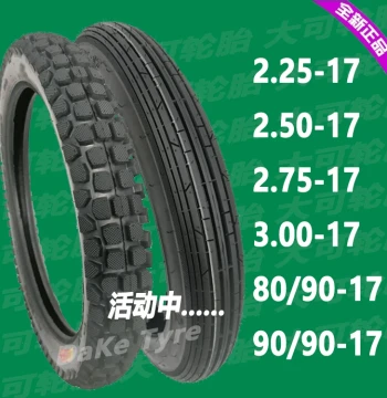 Thickened Underbone Motorcycle Tire: 300/225/2.75/250-17 Tubeless and 70/80/90-17 Anti-Slip Tires