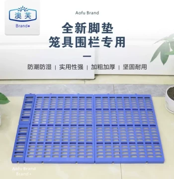 Dog Cage Special Bottom Board, Splice-Type Universal Mat, Plastic Foot Pad for Dogs and Rabbits, Cage Floor Grid