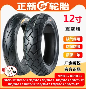 Cheng Shin Tire 80/90/100/110/120/130/60/70/80/90-12 Electric Scooter Motorcycle Tubeless