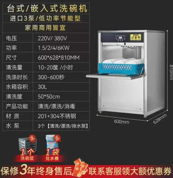 Commercial Hood-Type Dishwasher Automatic Large Small Full Auto Restaurant Fast Food Dining Full Automatic Dishwashing Machine