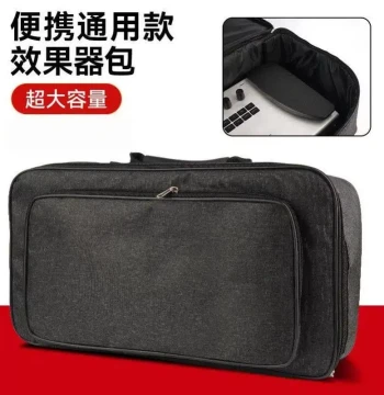 Portable Effects Pedal Bag, Dedicated Storage Case for Electric Guitar Multi-Effects Units with Handle