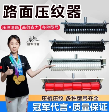 Concrete Road Texturing Tool, Pavement Groover, Manual Anti-Slip Cement Highway Engraving Machine, Roller-Type Pattern Press
