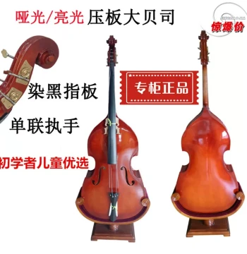 Double Bass for Beginners, Kids, and Students – Wooden Upright Bass for Exams and Practice