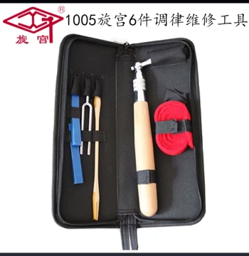 1005 Piano Tuning & Repair Tool Set (6 Pieces) - Includes Tutorial Videos Upon Confirmation of Receipt
