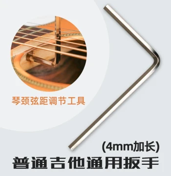 Universal Folk Acoustic Guitar Truss Rod Wrench – 4mm Extended Hex Key for String Action Adjustment