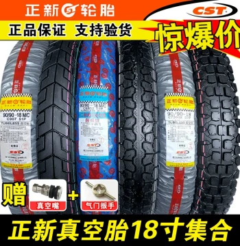 Cheng Shin Tire 90/90-18 Tubeless Motorcycle 100/80-18 Off-Road Tire Front Rear Outer Tire Xiamen