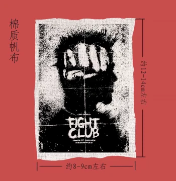 Fight Club Movie DIY Design Punk Style Canvas Patch Remake