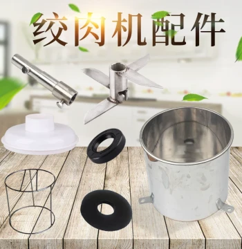 Shaxian Snacks Meat Beating Machine Parts: Stainless Steel Flat Meat Roller, Bearings, Shafts, Rubber Rings (Inner/Outer), Stainless Steel Blades