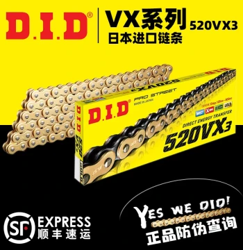 DID Original Imported Sealed Chain 520VX3 525ZVMX for Kawasaki, Yamaha, Honda, Ducati, KTM
