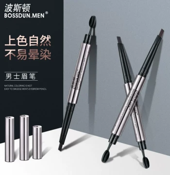 Boston Men's Eyebrow Pencil Grooming Kit, Natural Black, Waterproof and Sweatproof, Easy Application for Men and Beginners