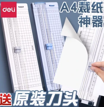 Deli Paper Cutter, Small Portable Photo Trimmer, Mini Cutting Tool for A4, A3, B5 Photos and Paper