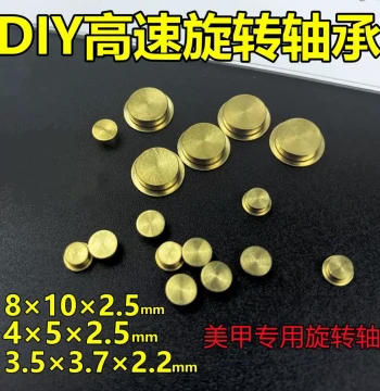 Nail Art Rotating Shaft DIY Kit - Ceramic High-Speed Micro Bearings for Butterfly Accessories