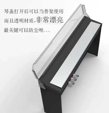 Digital Piano Dust Cover for Yamaha P-Series and Roland FP-30X
