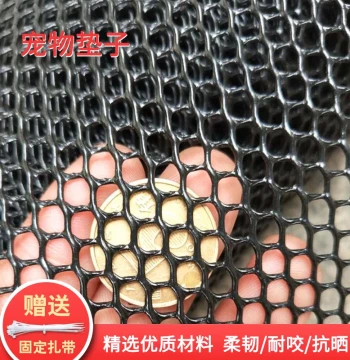 Anti-Chew Plastic Floor Mat for Rabbit, Chinchilla, and Guinea Pig Cages - Prevents Foot Injuries and Waste Accumulation