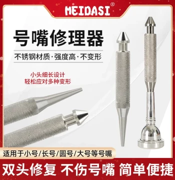 MEIDASI Mouthpiece Repair Tool, Brasswind Instrument Maintenance Device for Deformation Repair of Flattened Trombone, French Horn, Tuba, etc.