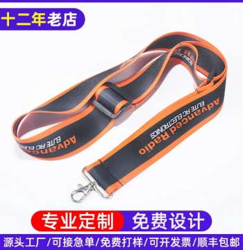 Adjustable Wide Lanyard with Custom Logo - Neck Strap and Crossbody Drone Harness
