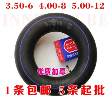 Mini Cultivator Inner Tube 400-8 Butyl Rubber, Wheelbarrow 350-6, Rotary Tiller 500-12 Thickened Universal Type