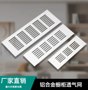 Aluminum Alloy Ventilation Mesh for RV Cabinet Retrofit, Heat Dissipation Decorative Cover, Rectangular Air Vent for Wardrobes and Furniture