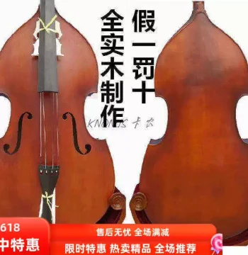 KNONUS Double Bass 4/4, 3/4, 1/2, 1/4, 1/8 Solid Wood for Adults and Children