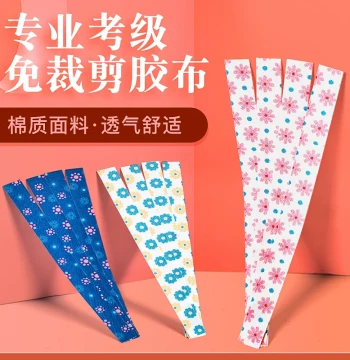 No-Cut Guzheng Tape for Kids and Adults, Exam Grade, Breathable Universal Pipa Nail Tape, Performance Grade, Non-Sticky